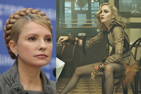 Мадонна составила конкуренцию Юлии Тимошенко (2 фото)