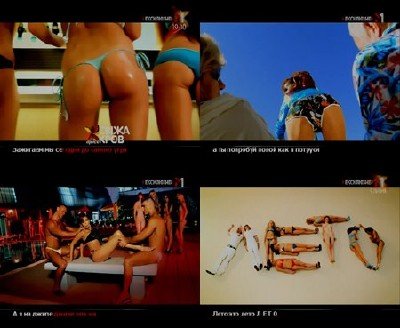 ���� ����� & ����� ��������� & ������ - ���� + mp3 - �������