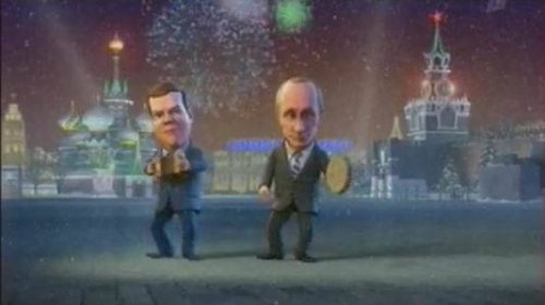 Видео: Путин и Медведев поют куплеты