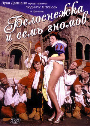 Смотреть Порно Пародии Фильмы На Русском Языке